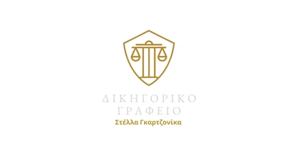 Λογότυπο πελάτη 14