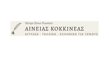 Λογότυπο πελάτη 21