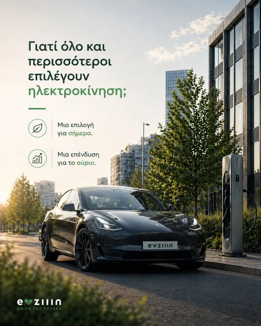 Δείγμα post social media 5