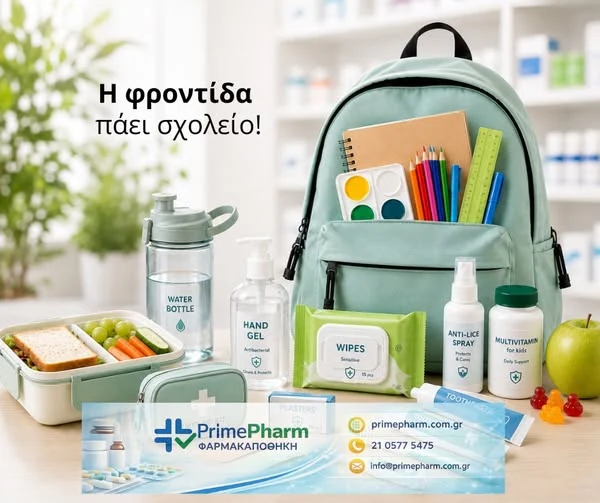 Δείγμα post social media 6