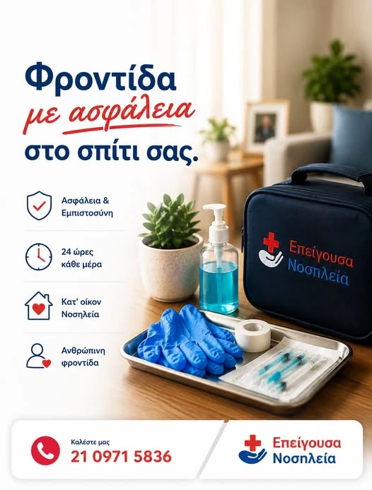 Δείγμα post social media 8