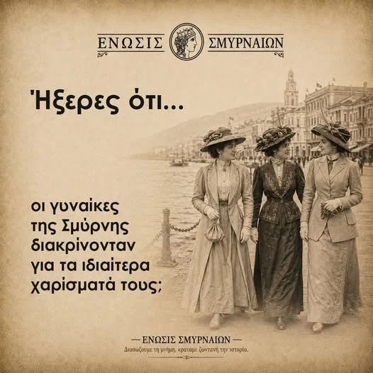 Δείγμα post social media 13